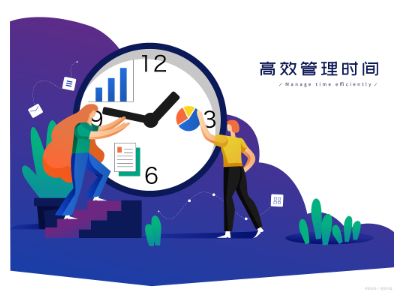 化工工時管理系統(tǒng)