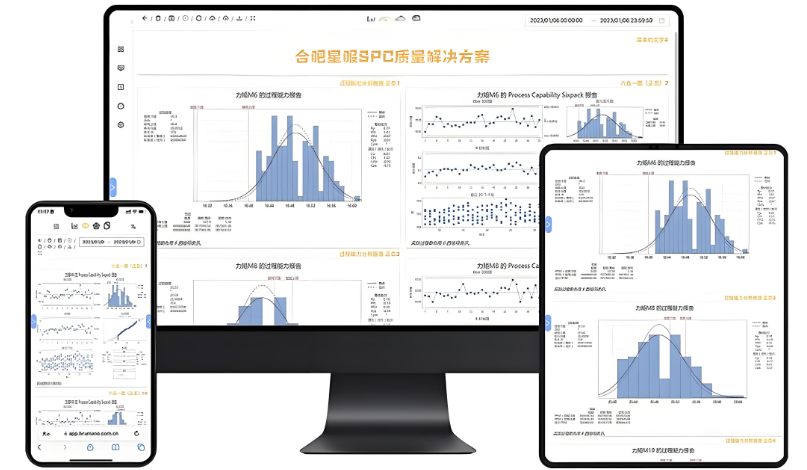 衡器廠如何通過(guò)SPC軟件實(shí)現(xiàn)誤差控制